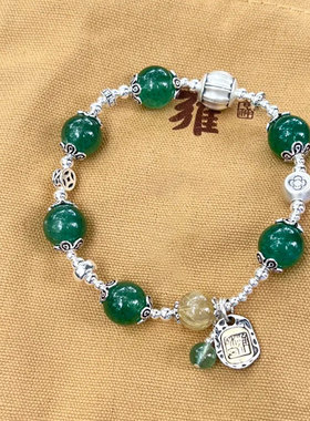 雍北京法物流通处绿草莓晶手串情侣手链送女朋友首饰老婆七夕礼物