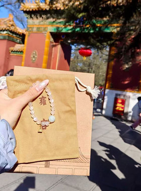 雍北京法物流通处月光石手串白月光水晶手链圆润饱满珠玉手链礼物