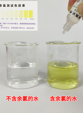 水质检测工具箱ph试剂酸碱余氯测试剂测水工具盒矿物质测试导电笔