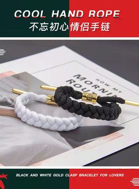 反光小狮子男女情侣手链黑白渐变