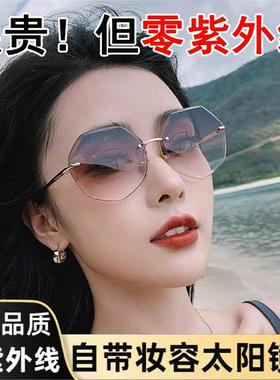 2025年新款时尚无框切边墨镜女士网红款防紫外线太阳眼镜显瘦潮女