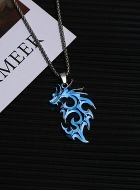 乐趣吊坠光男女火焰脖颈龙狼王