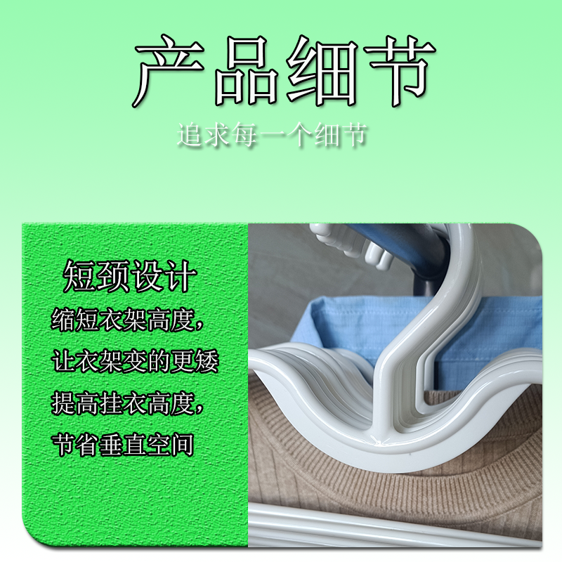 【今日特价】加粗加厚超矮短颈衣架子防滑无痕晾衣架不鼓包衣服撑 - 图0