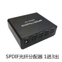 Distributeur de fibre optique 1 dans 3 sur SPDIF Toslink Splitter 1x3 10% Distributeur triple