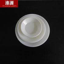 Huaiyuan Tablets Scales Tray Drug Scales Plate Plastic Plate Bowls Rack Pan Scales Special Laboratory Chemical Utensils