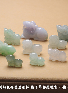 一物一拍精品生肖羊天然翡翠正品