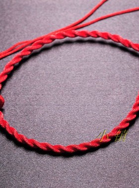 手工生肖固定款半成品本命年红绳