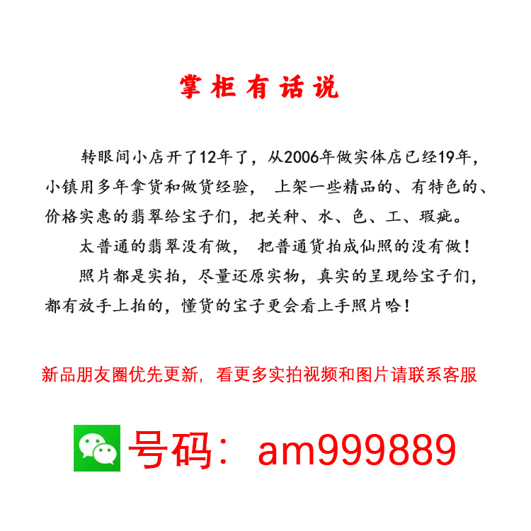 天然翡翠小葫芦吊坠a级缅甸玉石冰种阳绿玉葫芦玉坠挂件项坠滴溜 - 图2