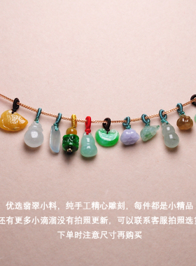精品小滴溜翡翠精工雕刻冰种阳绿