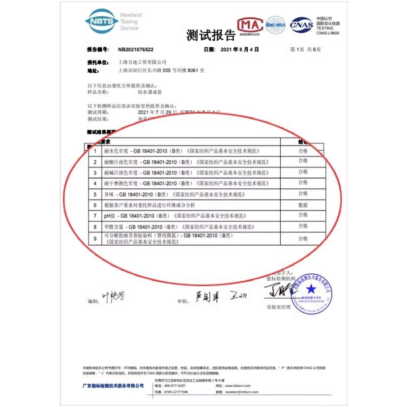 学生桌布课桌套罩桌罩60*40防水书桌垫写字台桌垫ins定制果绿色 - 图3