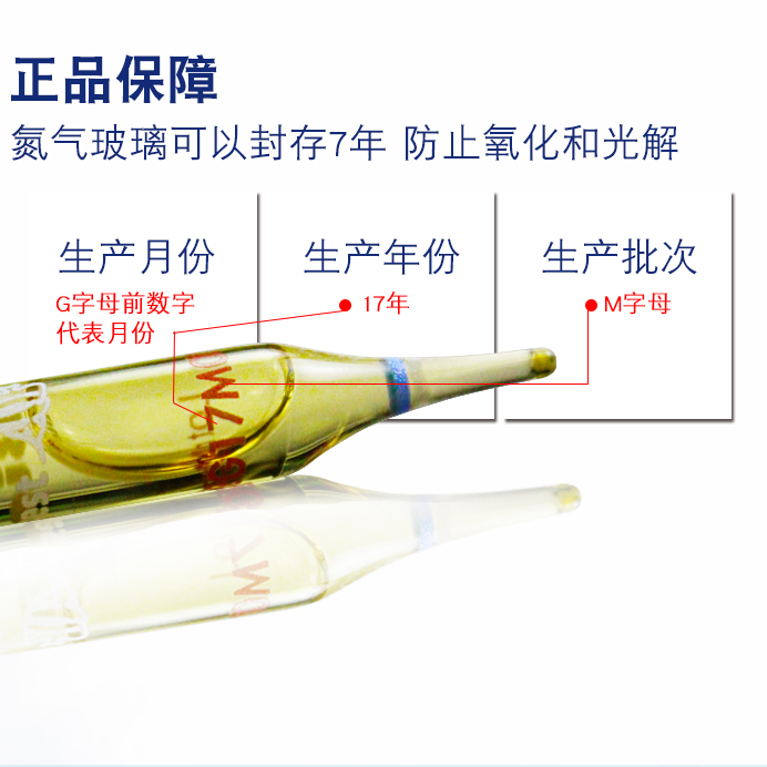 法国科迪净水硝化细菌有益菌消化菌粮海水六宝微量锶助长素维他命 - 图1