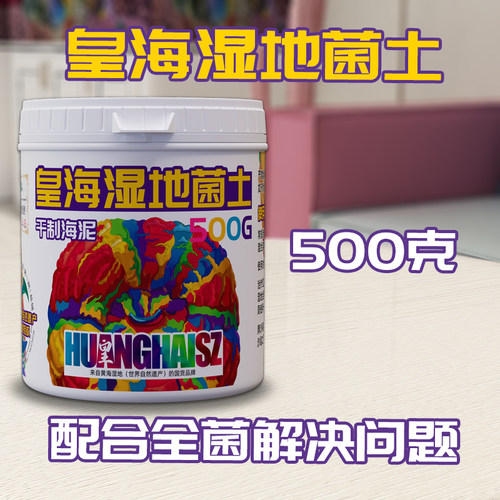 皇海HUANGHAISZ 碳源 全菌 珊瑚AB液 珊瑚雪 吸磷珠 鱼粮 活性炭 - 图0