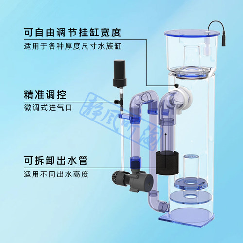 AE蛋分海水鱼缸外挂式蛋白质分离器75H/100H鱼缸过滤器净水器 - 图2