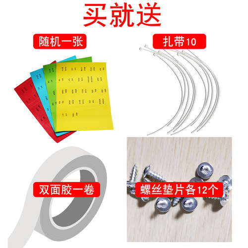 定制鱼缸配电箱理线盒  海缸整理电线设备电路防水安全美观 - 图2