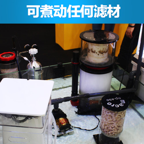 玛科RO 煮豆机NP400 NP450 np豆机 新款大功率可翻滚任何滤材增氧 - 图0