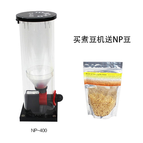 玛科RO 煮豆机NP400 NP450 np豆机 新款大功率可翻滚任何滤材增氧 - 图2