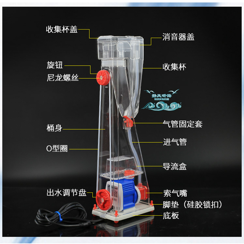 BM蛋分Z系列超薄蛋分 蛋白质分离器Z5 Z6 Z7 Z8海缸珊瑚缸化氮器 - 图2