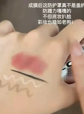 PRAMY/柏瑞美化妆师持久定妆喷雾保湿不易脱妆控油定妆