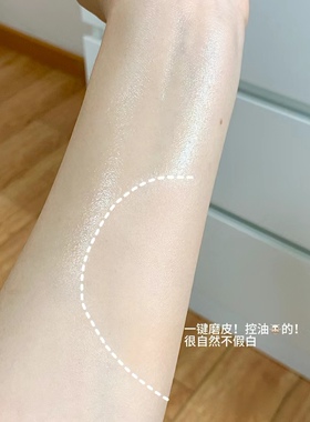 芭贝拉大粉饼控油定妆持久女干湿两用蜜散粉干油皮隐形毛孔