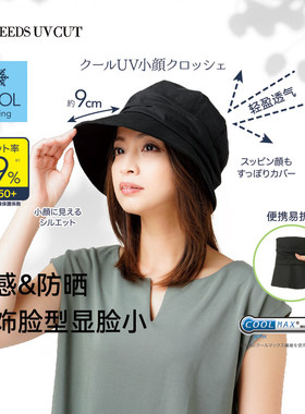 NEEDSUVCUT防晒渔夫帽可折叠