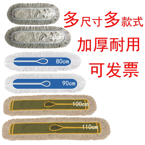朗境尘推拖把豪华军绿替换布棉线地拖套尘推罩排拖布企业酒店专用 - 图0