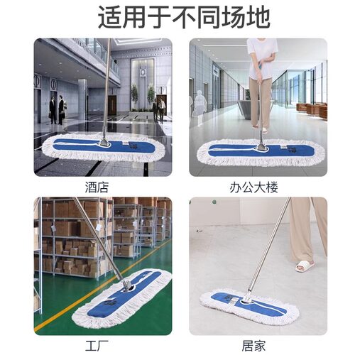 平板拖把商用尘推地拖通用替换布加厚大拖布墩布棉线配件保洁专用 - 图0