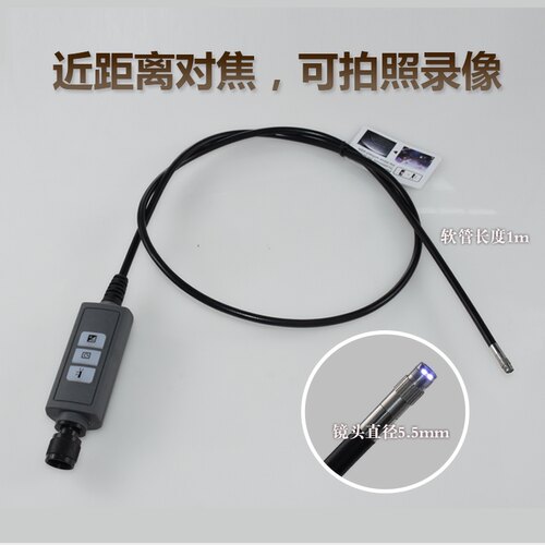 艾尼提高清内窥镜3R-XFIBER55镜头直径5.5mm可侧视零物距检测 - 图1