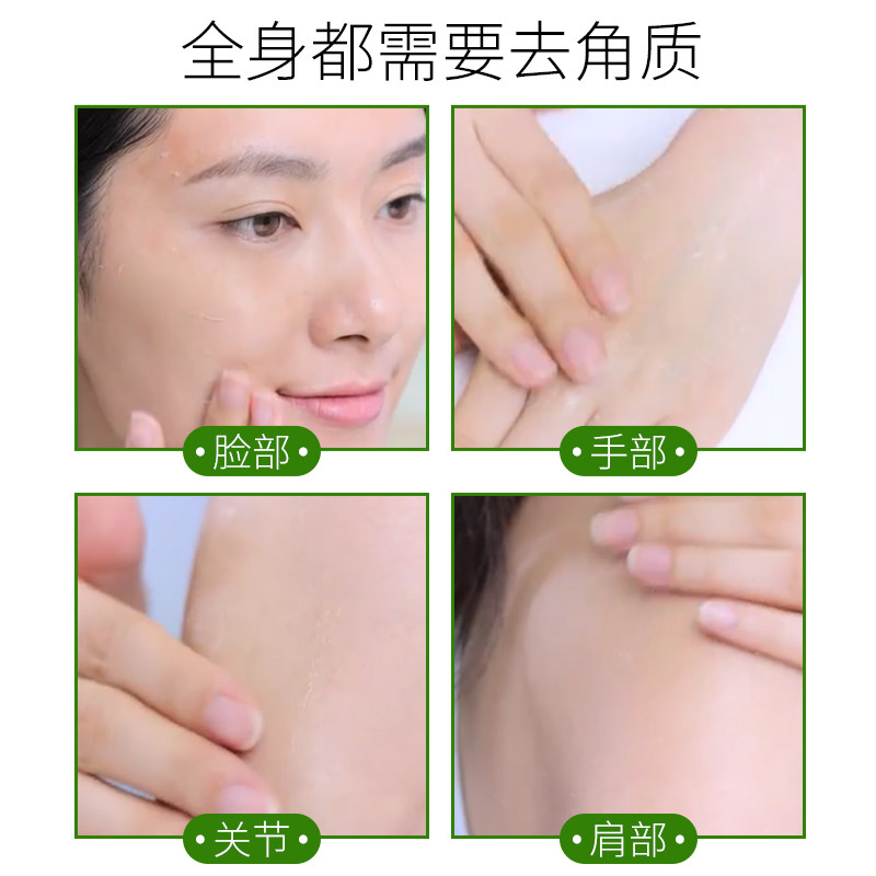 馥佩去角深层质清洁毛孔面部磨砂膏 馥佩中晨面部磨砂/去角质