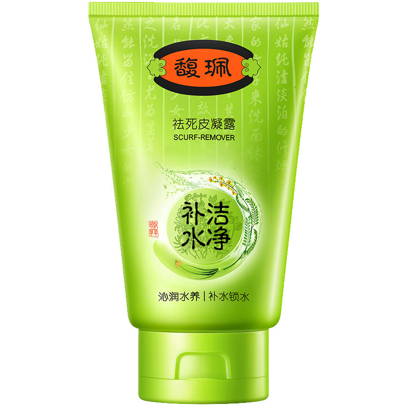 馥佩去角深层质清洁毛孔面部磨砂膏 馥佩中晨面部磨砂/去角质