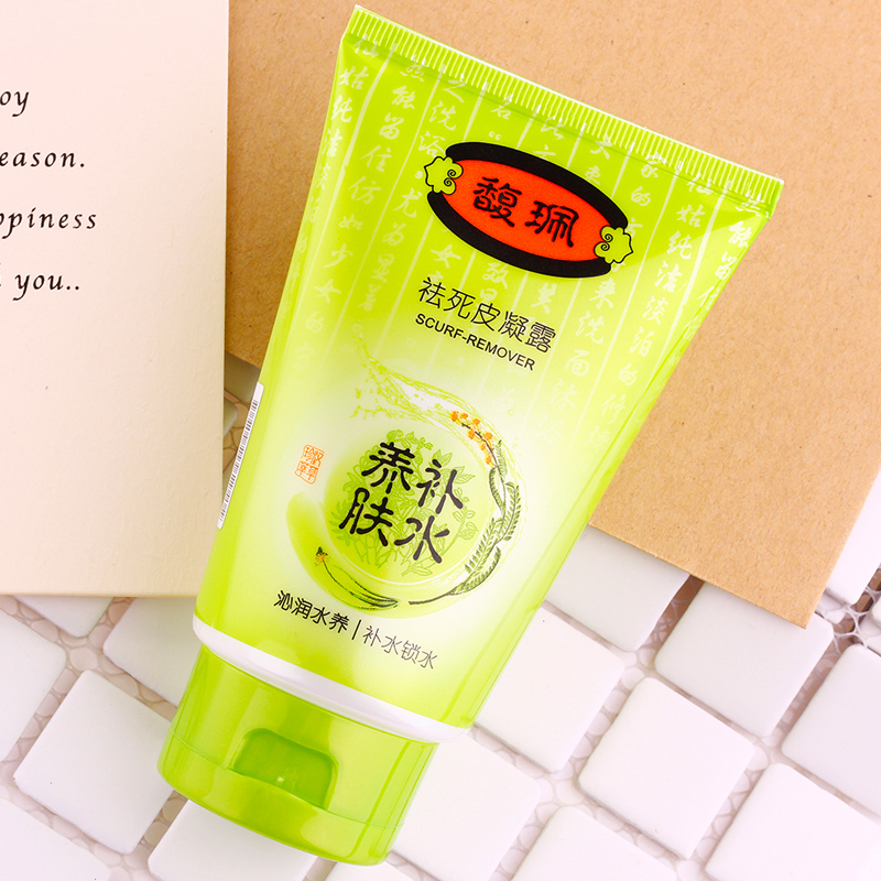 馥佩去角质清洁毛孔脸部女磨砂膏 馥佩中晨面部磨砂/去角质