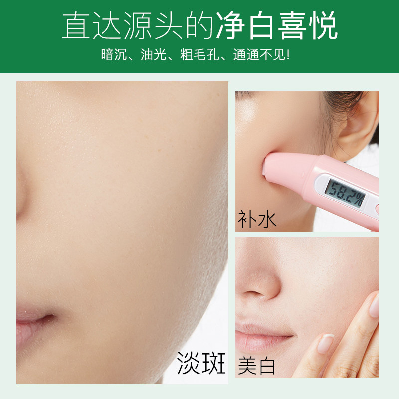 馥佩水感补水滋润秋冬季美白乳液 馥佩中晨乳液/面霜