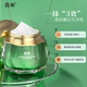 Fu Pei Whitening and Anti-freckle Essence Cream Moisturizing, Moisturizing, Purifying and Moisturizing 377 Face Cream Official Authentic