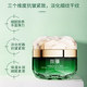 Fu Pei Firming Anti-Wrinkle Essence Cream Face Cream Lotion