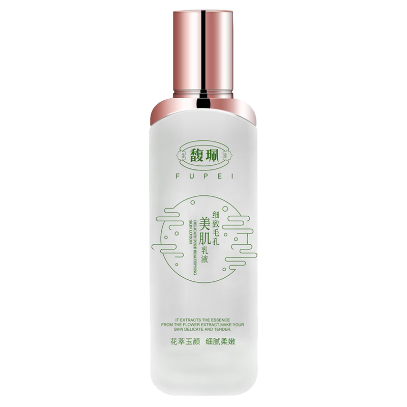 馥佩补水保湿滋润秋冬季美白乳液 馥佩中晨乳液/面霜