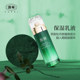 33-year-old domestic product Fupei Peony series water cream