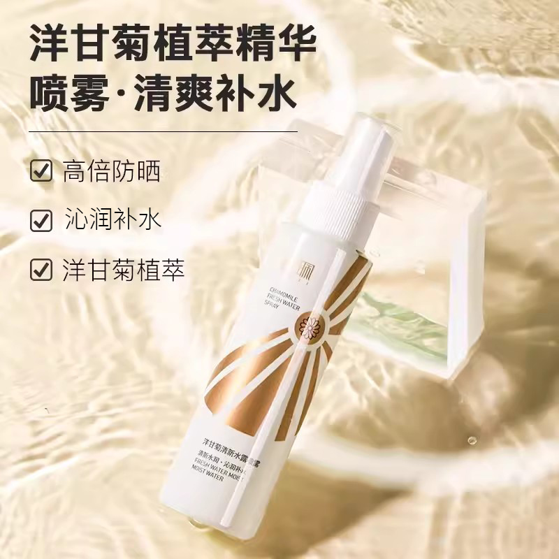 馥佩防晒霜SPF50军训专用面部紫外线男女山师大叔隔离乳保湿正品
