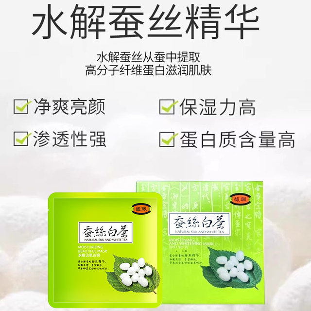 Fupei Silk White Tea Official Oil Mixed Skin