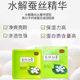 Fupei Silk White Tea Official Oil Mixed Skin