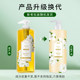 Fupei Changxiang Refreshing Shower Gel Fupei