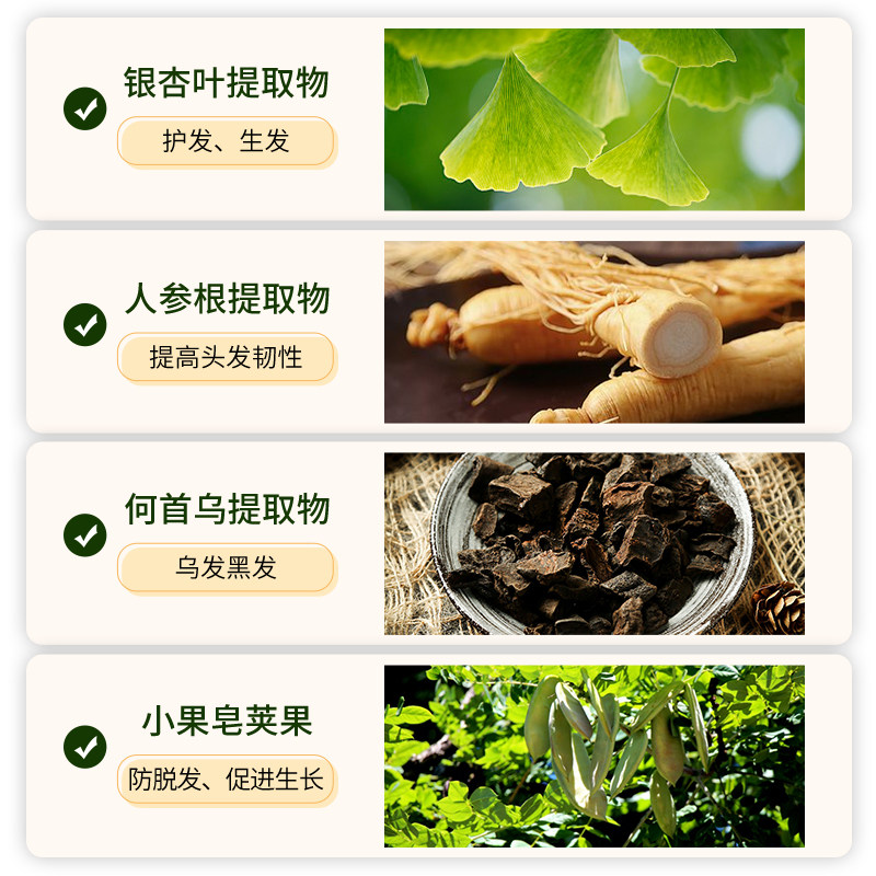 馥佩弹力女素卷发持久烫后啫喱膏 馥佩中晨头发造型