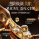 Fu Pei Astragalus Cream Firming and Anti-Wrinkle