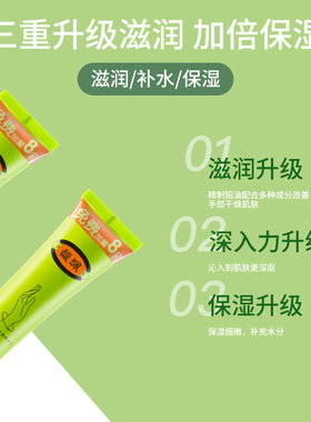 馥佩护手霜补水保湿油品牌