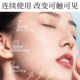 Fu Pei Lotion Toner Cream Two-piece Set Hydrating and Moisturizing Skin Care Products for Students with Dry Skin for Men and Women