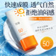 Fupeipei sunscreen 50 times anti-UV women's whitening isolation sunscreen milk refreshing and non-greasy authentic official