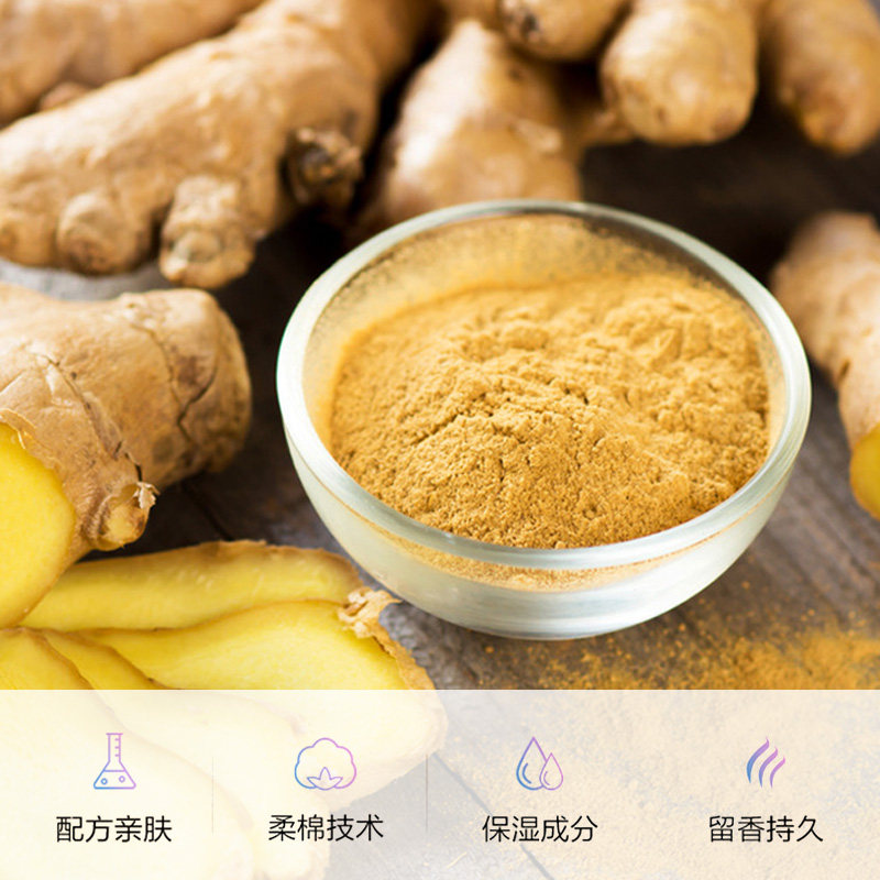 馥佩蓝丝莉生姜去屑止痒正品洗发露 馥佩中晨洗发水