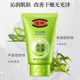 Clean Pores Full Body Men's Student Scrub