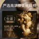 Fu Pei Ginger Shampoo Ginger Essence Strengthens Hair