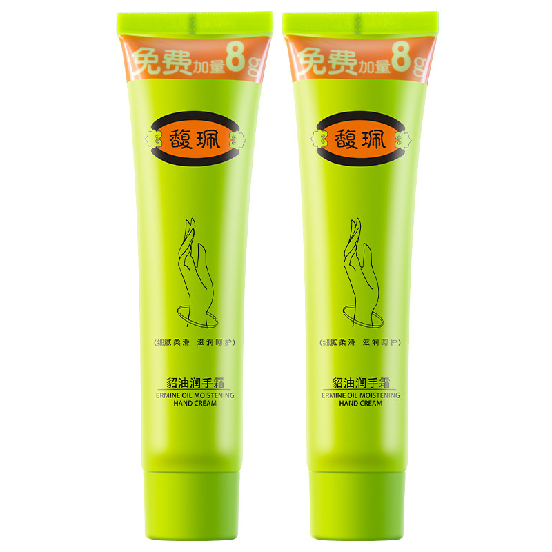 馥佩滋润保湿秋冬凡士林手膜护手霜 馥佩中晨护手霜