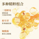 Fu Pei, rejuvenating small gold bottle, ginseng gold essence, moisturizing, anti-wrinkle firming essence water official genuine product