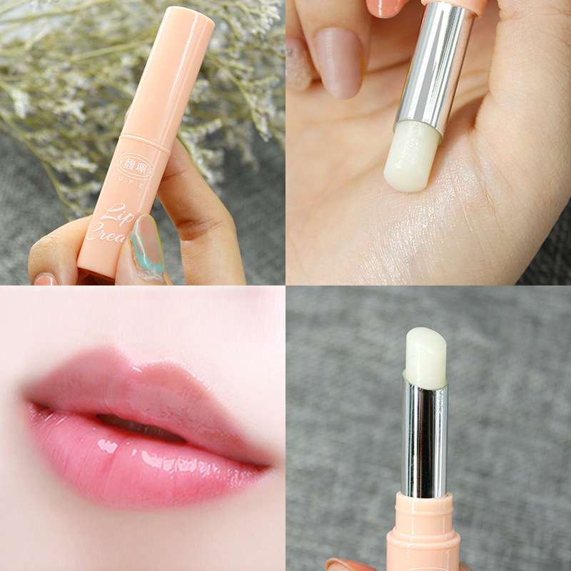 馥佩女保湿滋润去死皮口红油润唇膏 馥佩中晨润唇膏